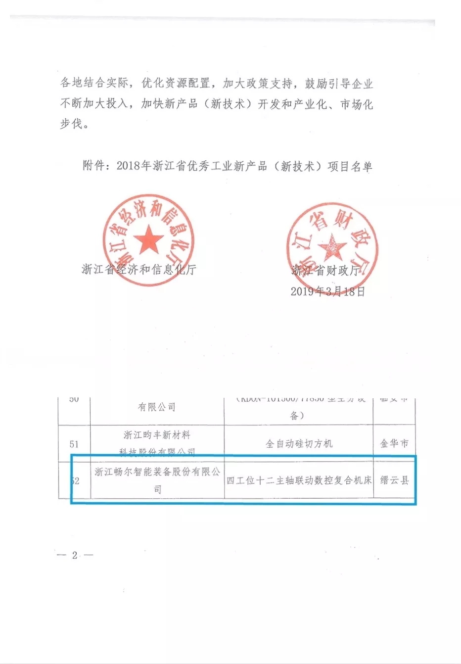 高端拉床,專用機床,內(nèi)拉床,外拉床,數(shù)控機床,自動化生產(chǎn)線,工業(yè)機器人,拉床,拉刀,自動化