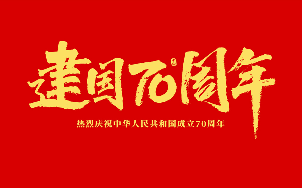 高端拉床,專用機(jī)床,內(nèi)拉床,外拉床,數(shù)控機(jī)床,自動(dòng)化生產(chǎn)線,工業(yè)機(jī)器人,拉床,拉刀,自動(dòng)化