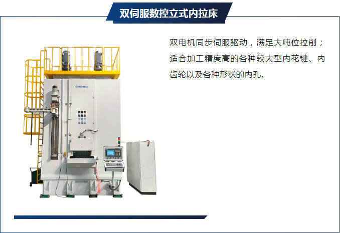 浙江暢爾智能裝備股份有限公司