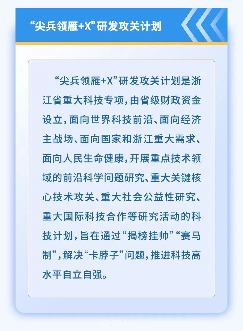 浙江暢爾智能裝備股份有限公司